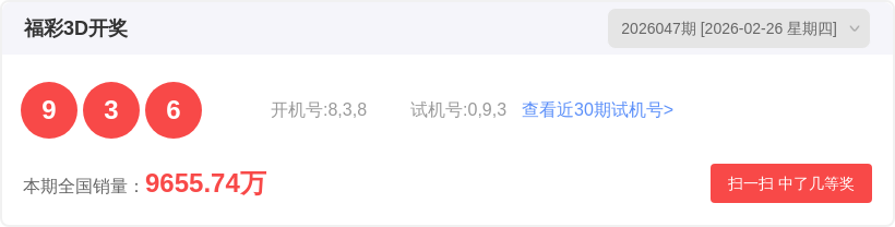 双色球,期独家预测,红蓝神选,大发彩票,大发娱乐,大发快三,大发彩票官网