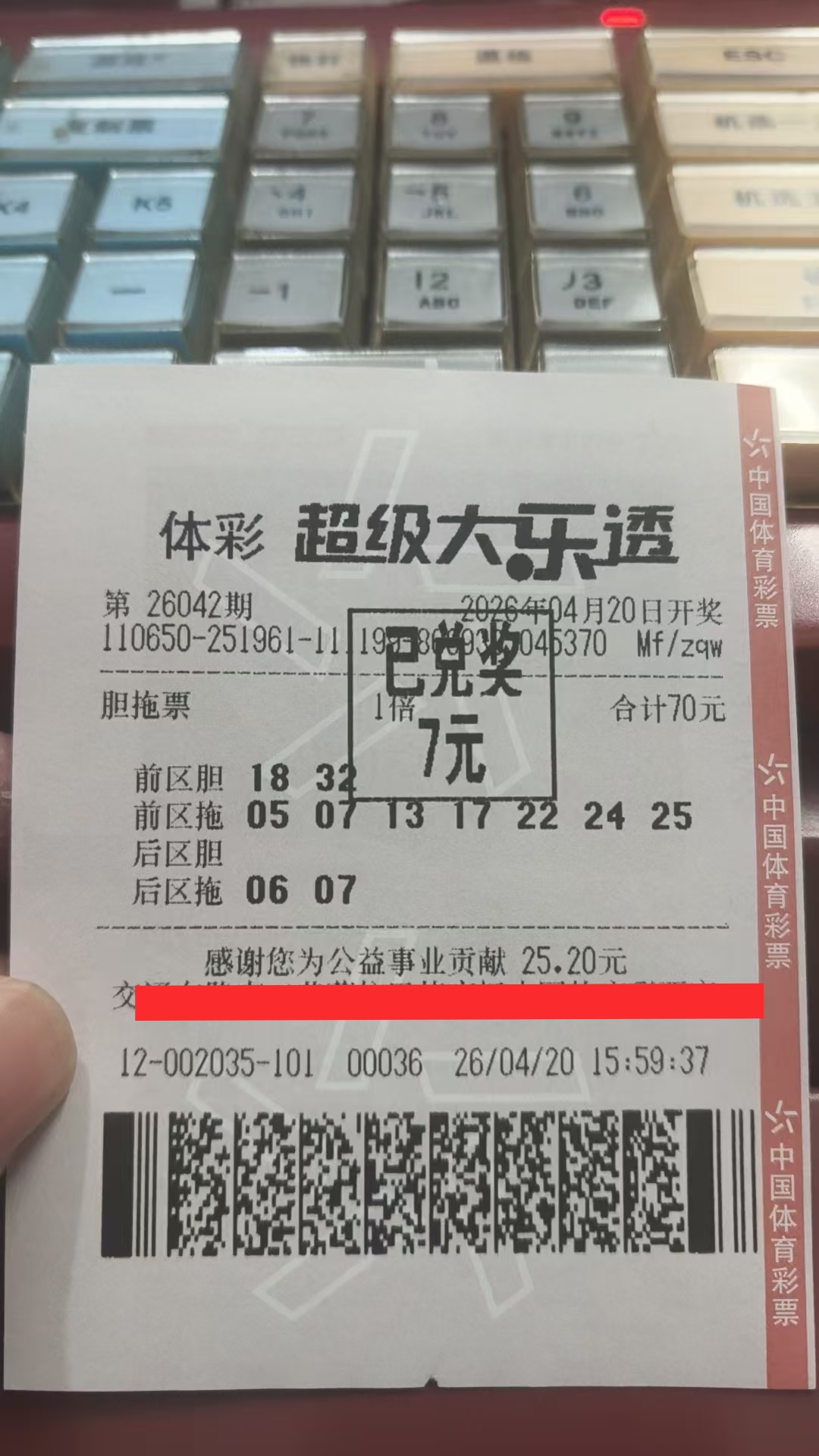 期双色球,专家推荐命,红分析,大发彩票,大发娱乐,大发快三,大发彩票官网