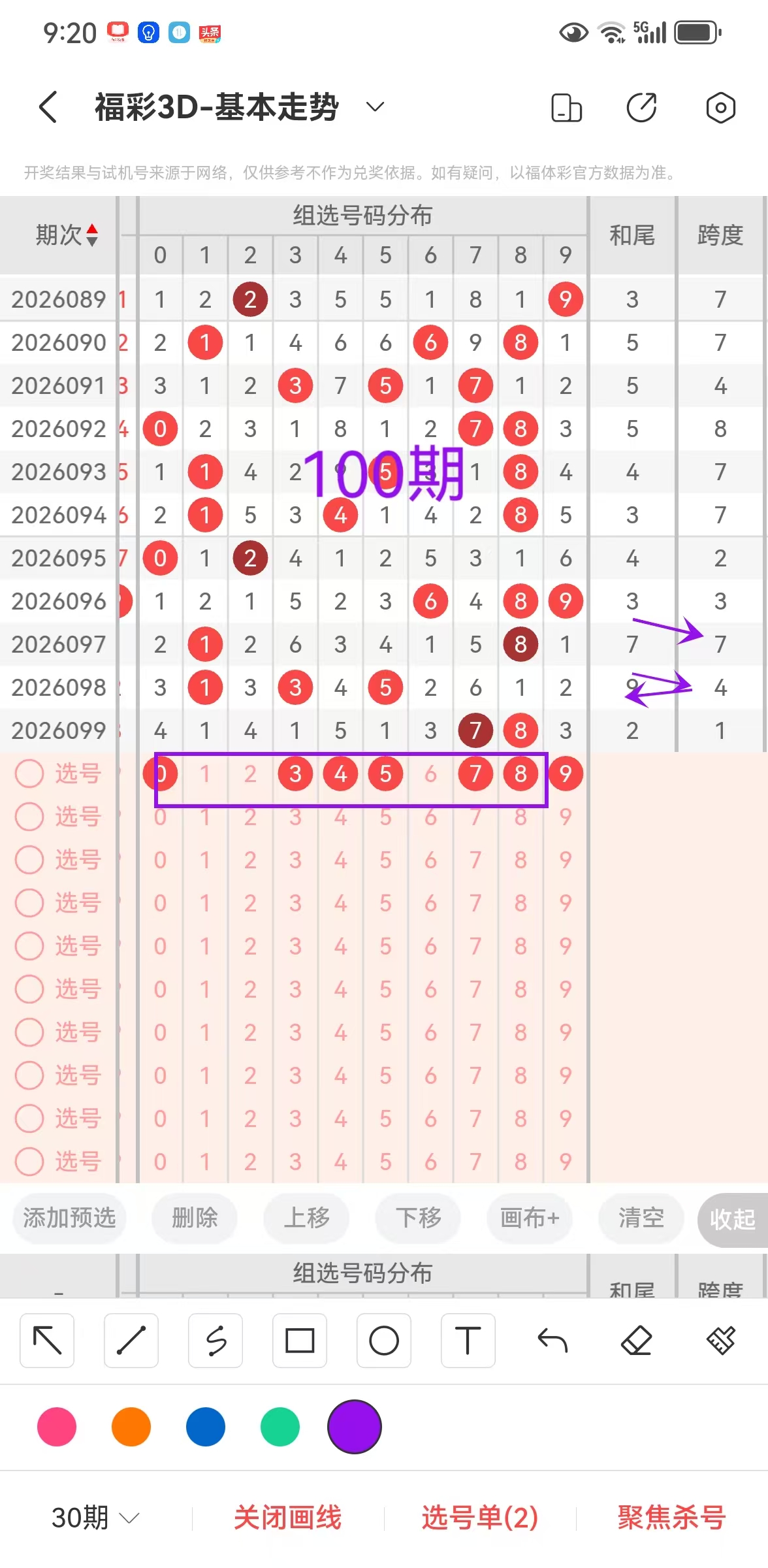 排列三排列,五第,期林妹妹推,大发彩票,大发娱乐,大发快三,大发彩票官网