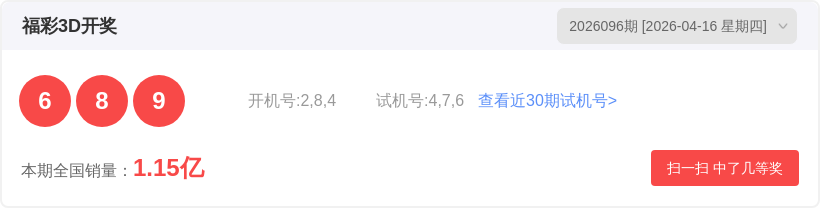 双色球,期专家红球,奇偶比分析,大发彩票,大发娱乐,大发快三,大发彩票官网