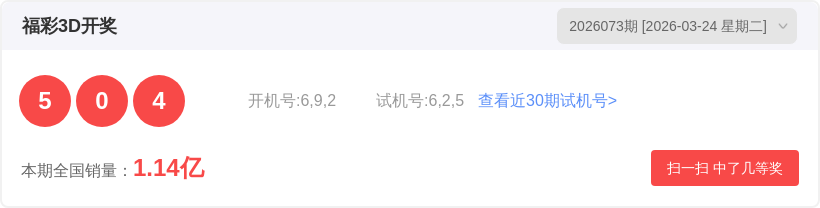 大乐透,期专家推荐,杀六蓝号,大发彩票,大发娱乐,大发快三,大发彩票官网