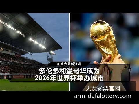 速度与激情,票房突破,亿元,大发彩票官网,购买安全提示,购彩策略,大发彩种分析,在线购彩体验
