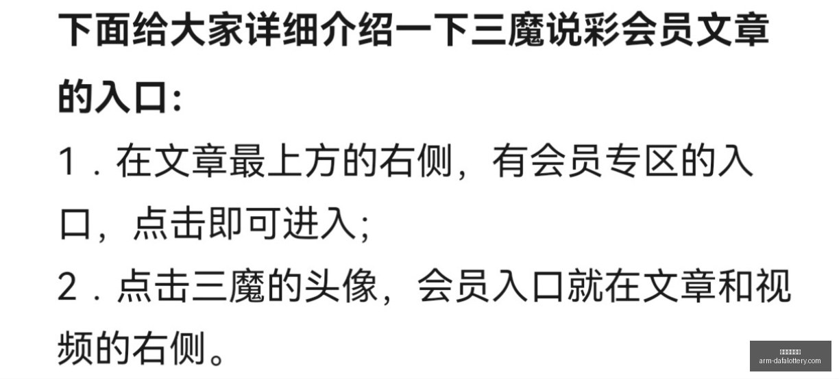 快乐,号码推荐,期起源号码,大发彩票官网,购买安全提示,购彩策略,大发彩种分析,在线购彩体验