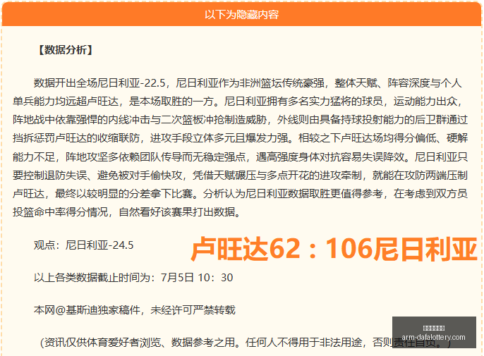 大发彩票官,大发彩票官网,购买安全提示,大发彩票官网,购买安全提示,购彩策略,大发彩种分析,在线购彩体验
