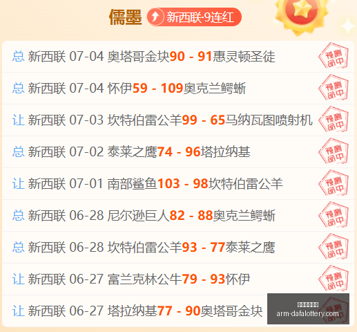 大发彩票官,大发彩票官网,购买安全提示,大发彩票官网,购买安全提示,购彩策略,大发彩种分析,在线购彩体验