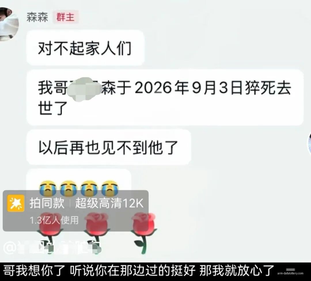 豆包对话团,队缩减,行业动向,大发彩票官网,购买安全提示,购彩策略,大发彩种分析,在线购彩体验