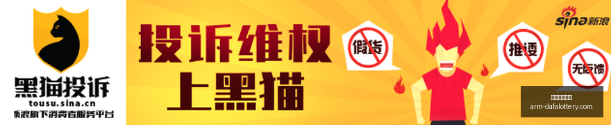 网易游戏新,亮相,独特玩法吸,大发彩票官网,购买安全提示,购彩策略,大发彩种分析,在线购彩体验