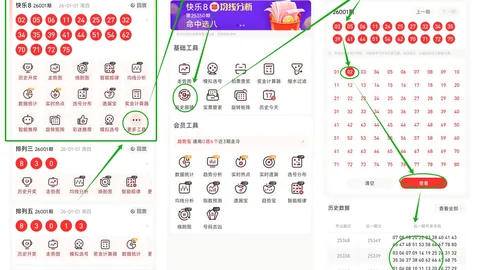 双色球26043期走势分析：上期推荐质合及蓝球精准