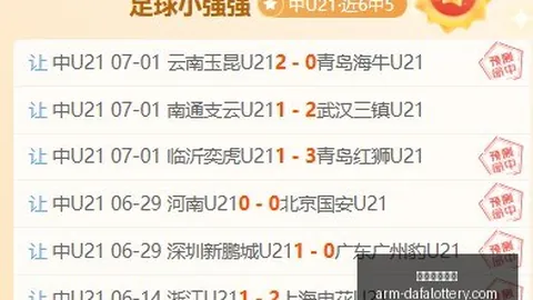 球爹直言婚姻内幕：择高挑伴侣为传承基因，助力子嗣征战