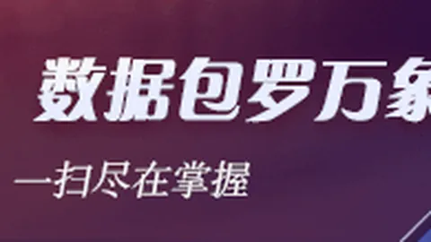 小米电竞新品，性能升级再引关注